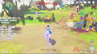 人不在就是去当德华了