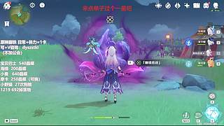 人不在就是去当德华了