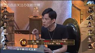 狼人杀精彩对决！