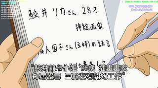 【早川秋】【本年有鱼弹幕观动漫】