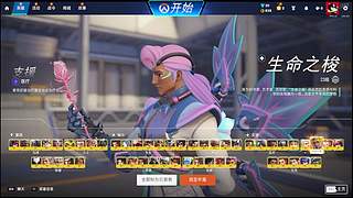 素质小队随便玩