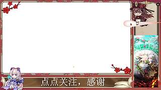 点点关注，谢谢 12485892