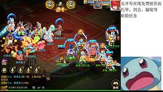 爱生活，爱梦幻西游