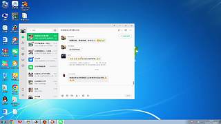 天狼557的直播间