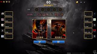 新世纪福佑战士