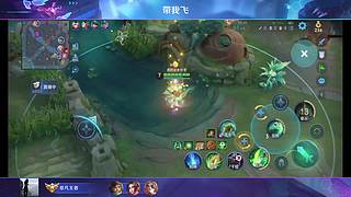 你的队友是这么玩的