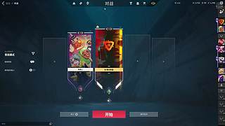 国服神话排位 12667100