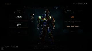 星际战士2 战锤40K 12677524