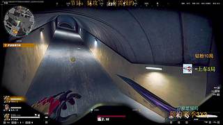 新赛季速通3X3！