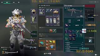 新赛季速通3X3！