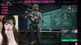 有位～来个哥哥吧求求啦