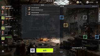 玩会儿竞拍之王