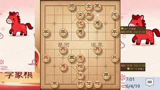 棋协大师直播早上见