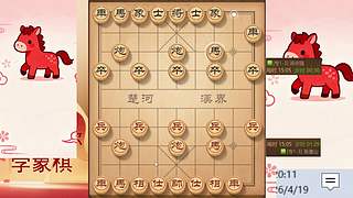 棋协大师直播早上见