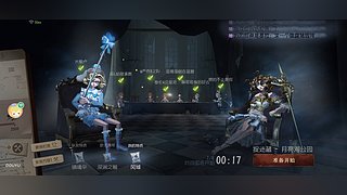 去第五搞点娱乐模式