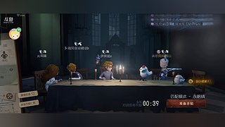 春山故的直播间