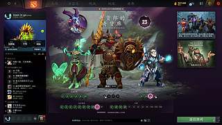 呆萌四两的直播间