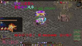 征途疯孓的直播间