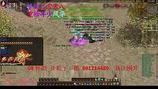 征途疯孓的直播间