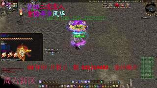 征途疯孓的直播间