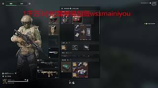 绝密航天跑刀王