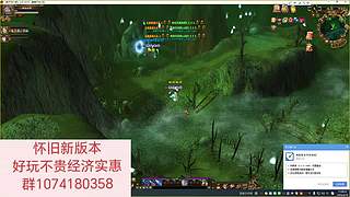 怀旧天龙郝先生的直播间