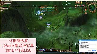 怀旧天龙郝先生的直播间