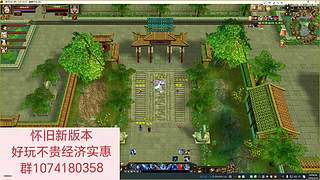 怀旧天龙郝先生的直播间