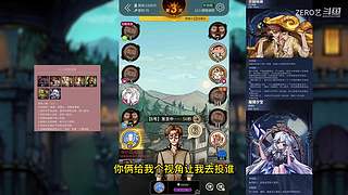 狼人杀每晚九点开局