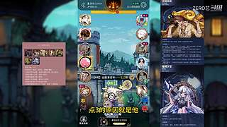 狼人杀每晚九点开局