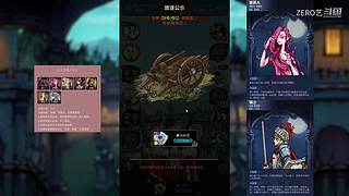 狼人杀每晚九点开局