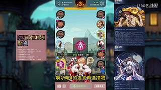 狼人杀每晚九点开局