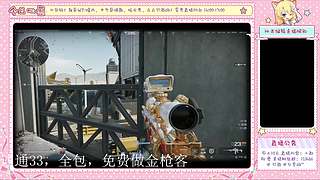 欢迎来到我的直播间 12808779