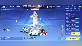 包中车机甲/机甲车代抽