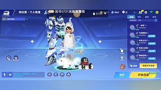 包中车机甲/机甲车代抽