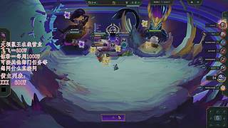 新赛季速通云顶教学局