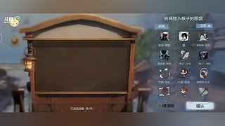 丹尼尔歌神号的直播间