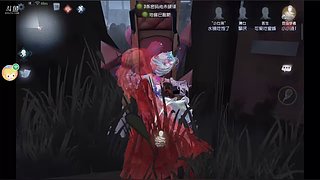 仓库技的直播间