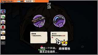 桃园一拜，生死之交