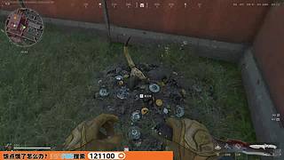 [CSTG新人]激素流跑刀