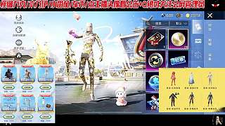 木乃伊车币番茄入口