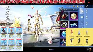 木乃伊车币番茄入口