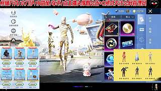 木乃伊车币番茄入口