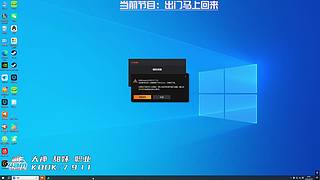 新赛季33开做！