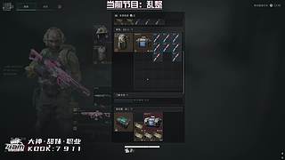 新赛季33开做！