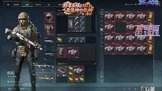 非常互娱奉先大人来也