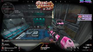 非常互娱奉先大人来也