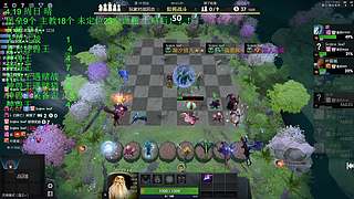 半仙教你打DOTA的直播间