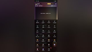 通往群星的轨道