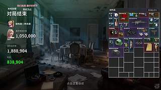 bidking-进入别墅！！！！